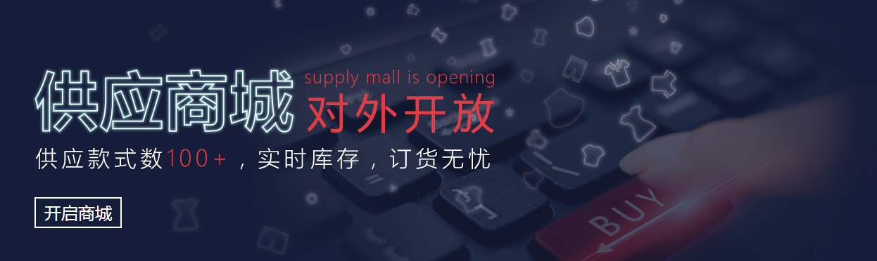 定制链商城上线啦