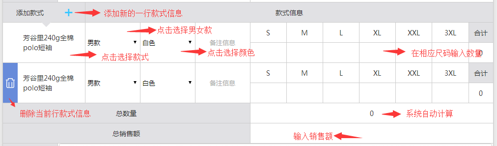 文化衫款式